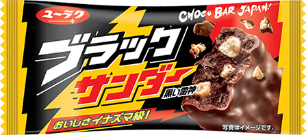 Black Thunder