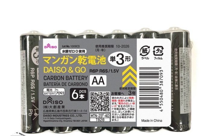 Daiso AA баттерей