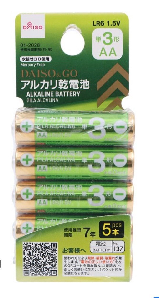 Daiso баттерей