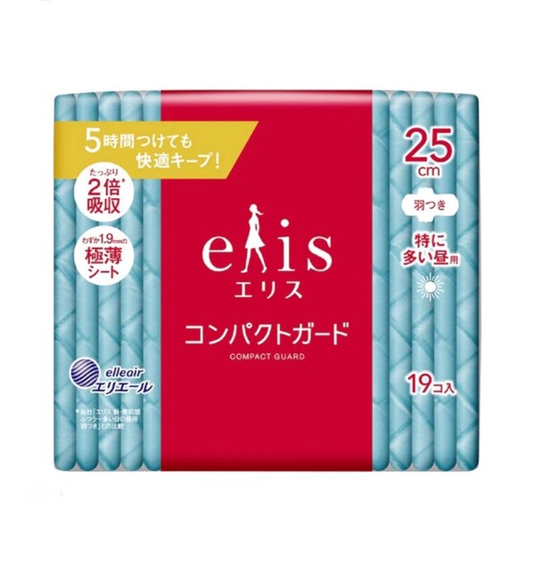 Elis Compact Guard