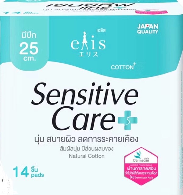 Elis Sensitive Care