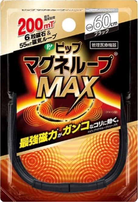 PIP соронзтой зүүлт Max, 200mT, 60см